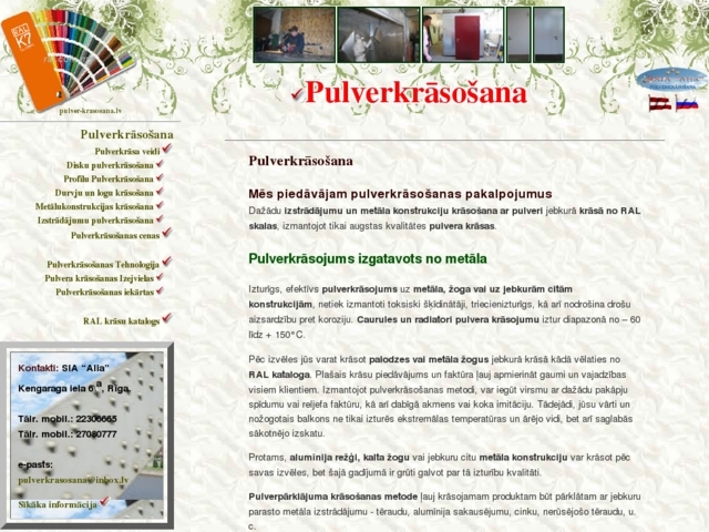 ALIA SIA, pulverkrāsošanas uzņēmums, 