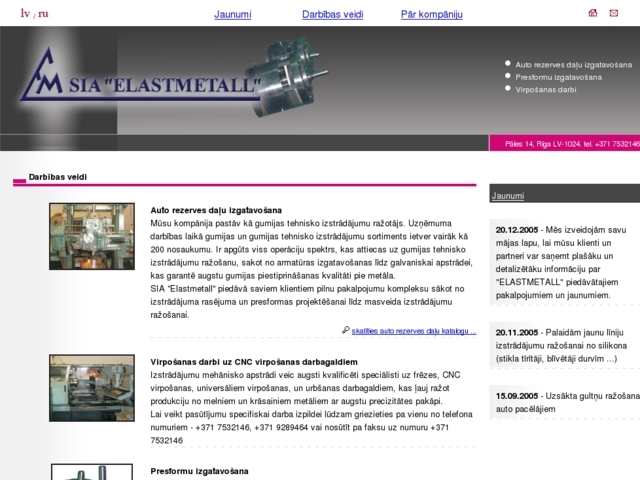Elastmetall, SIA