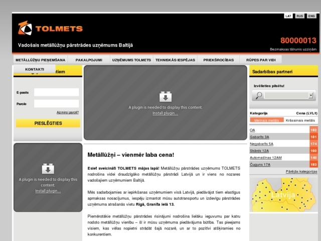 Tolmets, SIA